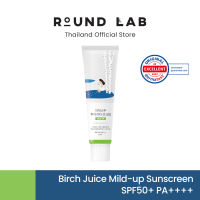 Round Lab Birch Juice Moisturizing Mild-Up Sun Cream SPF50+ PA++++