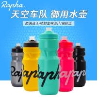 SHIMANO☏卐๑ Rapha cycling kettle road mountain bike kettle outdoor sports portable squeeze water cup