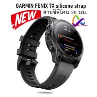 สายนาฬิกา สำหรับ Garmin Fenix 7X /sapphire solar/6X/Pro solar/5X/Plus/Fenix 3/3 Hr /Quatix 3/ Descent Mk 1/ Coros vertix 2/enduro