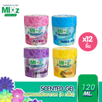 MIXz Scented Gel เจลปรับอากาศ ขนาด 120 g. 12ชิ้น