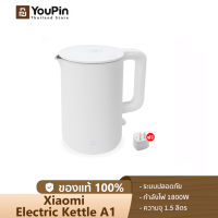 Xiaomi Electric Kettle 1A 1.5L กาต้มน้ำไฟฟ้า กาน้ำร้อนไฟฟ้า กาต้มน้ำร้อน กาน้ำร้อน กาต้มน้ำ ความจุ 1.5 ลิตร