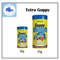 Tetra Guppy 30g. / 75g. เต็ดตร้า กัปปี้ อาหารปลาหางนกยูง แบบแผ่นจิ๋ว เร่งสี เร่งโต Made in Germany