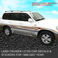 เหมาะสำหรับ Land Cruiser Lc100 Car Body Decals สติกเกอร์รถร่างกายเอวสายสีบาร์สติ๊กเกอร์ Toyota Lu Xun LC100การปรับเปลี่ยน