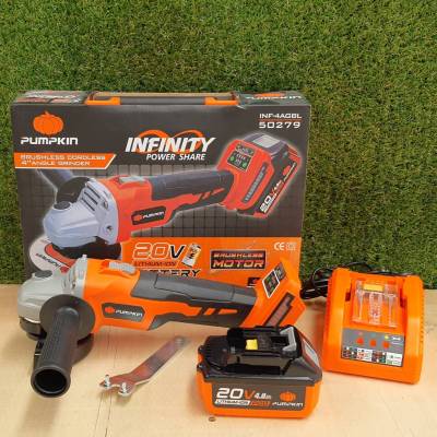 PUMPKIN 50279 INFINITY POWER 20V เจียรมือไร้สาย ไร้แปรงถ่าน 4นิ้ว