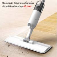 homehome ไม้ถูพื้นSPRAY MOP ไม้ถูพื้นแบบสเปรย์ T902 ไม้ถูพื้น ไม้ม๊อบดันฝุ่น ตัวม็อบปรับเข้าได้ทุกซอก