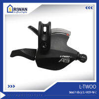 L-TWOO ชิฟเตอร์ 9 สปีด รุ่น SL-V4009-9W-2