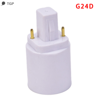 ? TGP G24ถึง E27ตัวยึดหลอดไฟแปลงหลอดไฟ BASE SOCKET halogen Lamp Converter