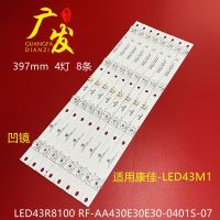 Kangjia LED43M1มี LED43R8100โคมไฟยาว35022837 35023064 RF-AA430E30