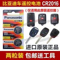 Original byd paragraph 09 F0 F3 F3R F6 monoblock car remote control key button battery CR2016