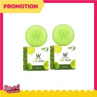 สบู่มะนาว วิ้งไวท์ Wink White Lime soap ของแท้ ขนาด 80 g.( 2 ก้อน)