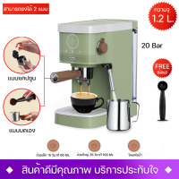 LZA เครื่องชงกาแฟ KONKA 2in1รุ่น KCF-CS3 รุ่นสมาร์ท ชงได้2แบบ 1.แบบแคปซูน 2.แบบบดเอง ระบบปุ่มสัมผัส รับประกันสินค้า1ปี .