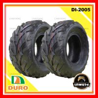 โปรโมชั่น+++ 19x7-8 (2 เส้น)ยี่ห้อ DURO รุ่น DI-2005 ยางรถเอทีวี (ATV) ราคาถูก อะไหล่ แต่ง มอเตอร์ไซค์ อุปกรณ์ แต่ง รถ มอเตอร์ไซค์ อะไหล่ รถ มอ ไซ ค์ อะไหล่ จักรยานยนต์