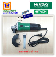 HIKOKI/HITACHI (ไฮโคคิ/ฮิตาชิ)(ส่วนลด 100 บาท) หินเจียร์ เครื่องเจียร เครื่องเจีย หินเจีย (เครื่องเปล่าไม่รวมมือจับ)(ลูกหมู) 4 นิ้ว รุ่น G10SS2 (39641022)