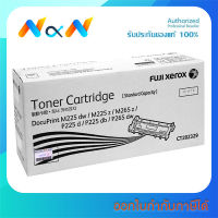 Fuji Xerox CT202329 Original Toner Cartridge ตลับหมึกโทนเนอร์ สีดำ แท้100% - Vat