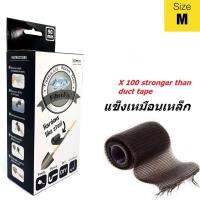 เทปอิพ็อกซี่ไฟเบอร์กลาสซ่อมแซมอเนกประสงค์ 50mm x1250mm DIY Fiberwrap Strong Repair Fix Super Adhesive Tape