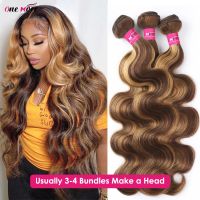 P4/27 Highlight Body Wave Bundles 100 Human Hair Weave Brown Brazilian Hair Weave Bundle 8-28 inch 1 3 4 Remy Hair Bundles