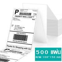 สติ๊กเกอร์ความร้อน  ขนาด 100x150 mm 500 แผ่น กระดาษลาเบล ใบปะหน้า ไม่ใช้หมึก