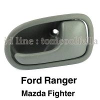 มือเปิดประตูด้านใน ford ranger, mazda fighter OEM