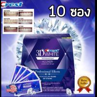 แผ่นฟอกฟันขาว Crest 3D White Luxe Professional (ชุดทดลอง 10 ซอง) ฟอกฟันขาว Crest ของแท้100% ผลิตในอเมริกา พร้อมส่งจากไทย