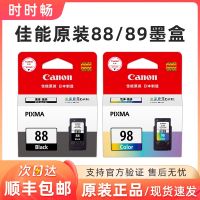 Original Canon CL-88 ink cartridge black PG-98 color PG88 E600 E500 printer