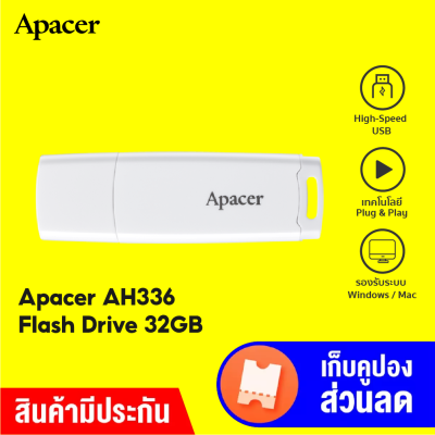 [ราคาพิเศษ 119 บ.] Flash Drive Apacer รุ่น AH336 แฟลชไดรฟ์ Hi-speed USB 2.0 (16/32/64GB) - LT