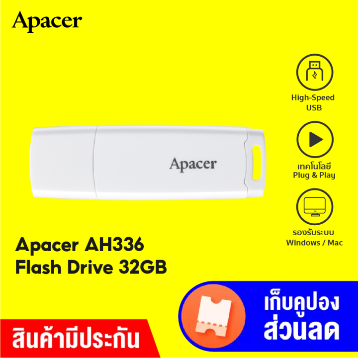 ราคาพิเศษ-119-บ-flash-drive-apacer-รุ่น-ah336-แฟลชไดรฟ์-hi-speed-usb-2-0-16-32-64gb-lt