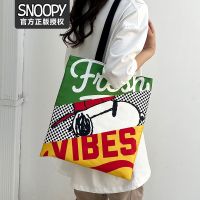 Original- Snoopy Snoopy Woven Large-Capacity Silk Niche Fashion One-Shoulder All-Match Womens Bag Trendy Cool Bag