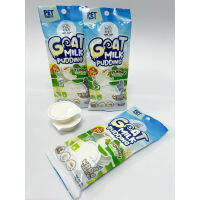 พุดดิ้งนมเเพะ goat milk ( 1ถุงมี 3 ถ้วย ) สำหรับสัตง์เลี้ยงที่น่ารักทุกชนิด