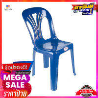 เก้าอี้พนักพิงพลาสติก มียางกันลื่น เกรด BPlastic Chair+Rest B