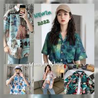 ??????? ?????พร้อมส่ง [มีไซส์ M-2XL] เสื้อเชิ้ต Hawaii Shirt 2022 เสื้อฮาวาย