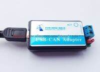 USB-CAN อะแดปเตอร์ Debugger สามารถสนับสนุนเครื่องวิเคราะห์บัสการพัฒนาขั้นทุติยภูมิชิ้นส่วนวงจรไฟฟ้า