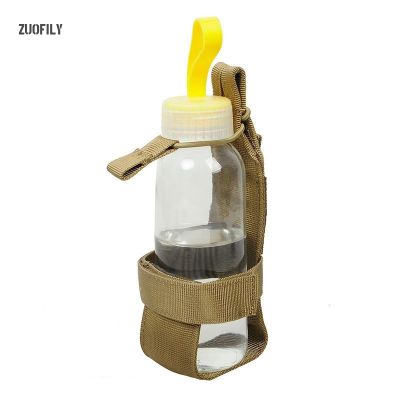 1PC Outdoor Travel Kettle Bag Sport Bag Tactical Molle Water Bottle PouchCanteen Cover Holster EDC Multifunctional Bottle Pouch