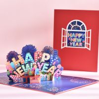 Happy New Year Cards 3D Pop Up New Year Card New Year Holiday Greeting Cards Christmas Cards