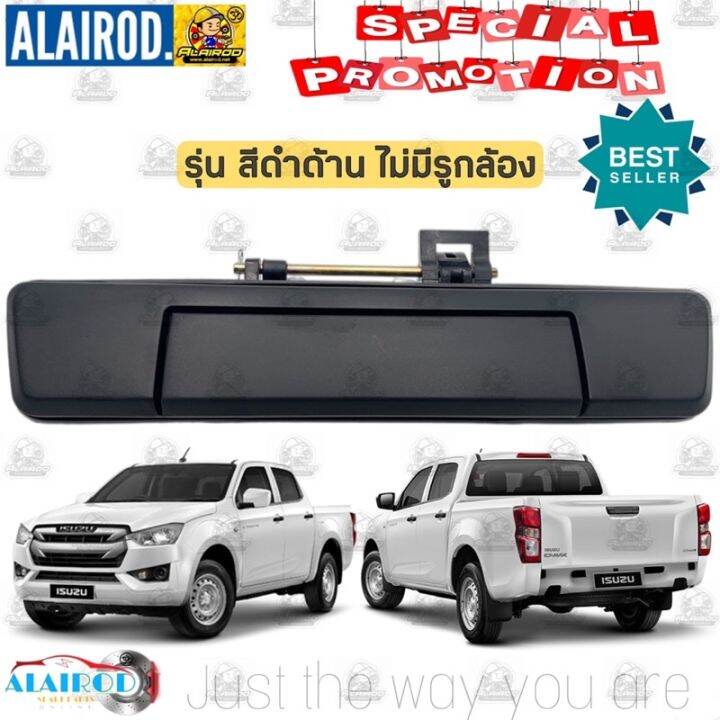 มือเปิดฝาท้าย-isuzu-d-max-infinite-potential-ปี-2020-now-oem