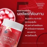 ?ส่งฟรี นารีร่า Nareera คอลลาเจน C Vit me วิตามินซีส้มเลือด  แท้100% Collagen