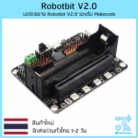 Micro: Bit Expansion Board Robotbit V2.0 Supports Makecode Offline Programming Micro:Bit Extension Board Robotbit