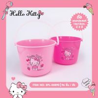 ถังน้ำอเนกประสงค์ Hello Kitty ลิขสิทธ์แท้ 100%ราคาถูกขนาด 16*12 cm 1ชุดมี2ใบ