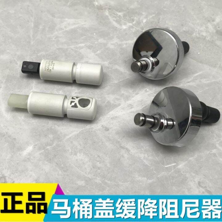 Duravit toilet cover accessories Duravit toilet cover buffer shaft