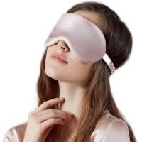 Soft Silk Sleep Eyes Portable Travel Eye patch Double-Sided Sleeping Eye Train Rest Blindfold Eye Cover Nap Eye Night Eyeshade