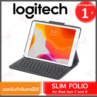 Logitech SLIM FOLIO for iPad Gen 7 and 8 (Eng Key Cap) เคสคีย์บอร์ด (แป้นภาษาอังกฤษ) ของแท้ ประกันศูนย์ 1ปี