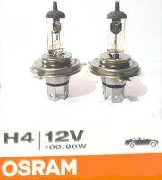 หลอดไฟหน้ารถยนต์ ออสแลมป์ OSRAM แท้  H4  12.v 100/ 90w  (ขายแพ็คคู่2หลอด)