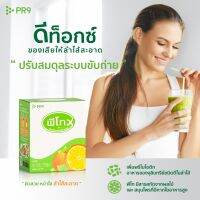 ดีท้อก พีโท ผลิตภัณฑ์เครื่องดื่มไฟเบอร์ เหมาะสำหรับผู้ที่มีกลิ่นตัว ท้องอืดเรื้อรัง ขับถ่ายไม่เป็นเวลา เรอ เหม็นเปรี้ยว อ้วนลงพุง