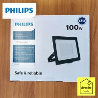 PHILIPS Floodlight BVP150 100W โคมฟลัดไลท์ LED แสงขาว Cool Day Light