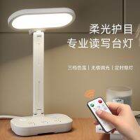 High efficiency Original intelligence Creative table lamp study special eye protection home USB socket small typhoon bedroom bedside three-color childrens night light