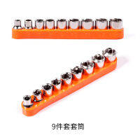 9ชิ้นเซ็ตประแจหกเหลี่ยมหัว DIY แก้ไขซ่อมเครื่องมือมือ5-13มิลลิเมตรซ็อกเก็ตอะแดปเตอร์ชุดบ้านออโต้คาร์จักรยาน9ชิ้นเซ็ตประแจหกเหลี่ยม