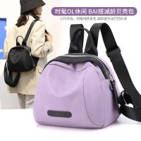 【July】 Oxford cloth trendy shell bag waterproof nylon backpack womens 2021 new simple mini