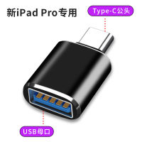 Apple อะแดปเตอร์ OTG เชื่อมต่อกับ USB แฟลชไดร์ฟตัวแปลงอินเทอร์เฟซฟ้าผ่า USB3.0เชื่อมต่อกับ Iphone12โทรศัพท์มือถือ USB แฟลชไดร์ฟไฟล์ Ipadpro แป้นพิมพ์และเมาส์เชื่อมต่อกับเครื่องอ่านการ์ด