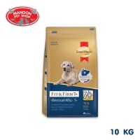 HOG อาหารสุนัข [MANOON] Smart Heart Gold อ.สุนัขโต สูตรฟิตแอนด์เฟิร์ม7+ 10 kg. อาหารหมา  สำหรับสุนัข