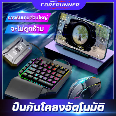 คีย์บอร์ดมือถอ คีย์บอร์ด เมาส์ keyboard gaming คีย์บอร์ด bluetooth คีบอทเกมมิ่ง เเป้นพิมมือถือ คีบอดเกมมิ่ง คีย์บอร์ดเล็ก keyboard mouse เมาส์คีย์บอร์ดมือถือ ที่เล่นเกมฟีาย ff PUBG เมาส์ คีบอด โทรศัพ คีย์บอร์ดเล่นเกม คีย์บอร์ดมาตราฐาน แป้นพิมพ์เกมมิ่ง