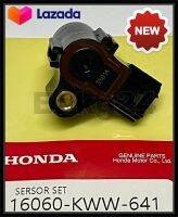 เซนเซอร์[sersor]ตรวจจับสัญญานหัวฉีด HONDA WAVE110i NEW